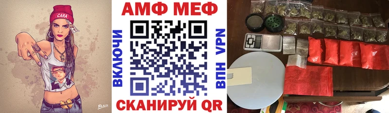 АМФ 97%  Волгодонск 