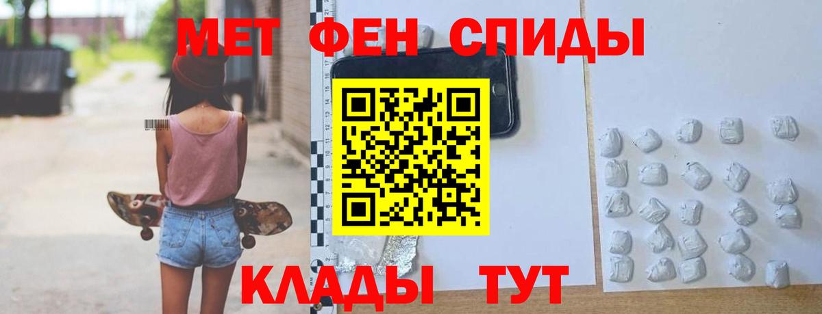 Амфетамин Розовый Волгодонск