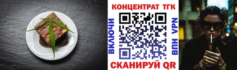 Cannafood марихуана  Волгодонск 