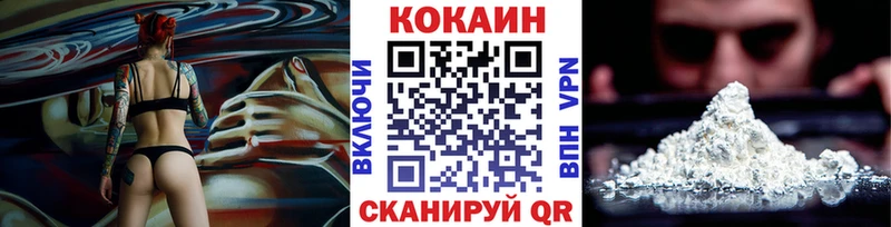 Cocaine Columbia Волгодонск
