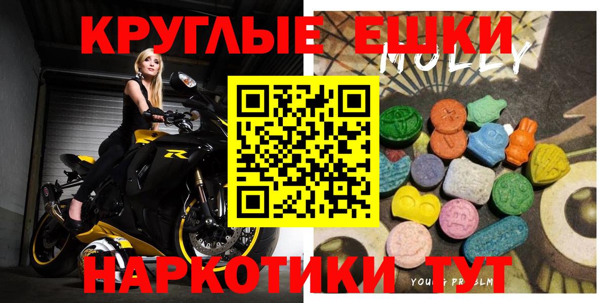 ЭКСТАЗИ Punisher Волгодонск