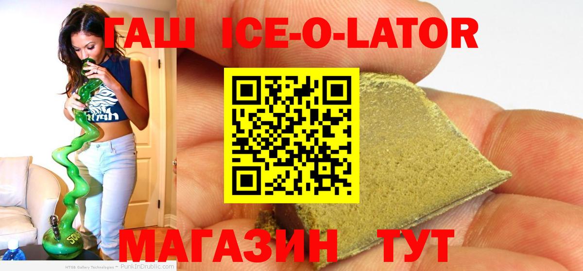 Волгодонск  ГАШИШ индика сатива  ГАШ AMNESIA HAZE  Вход с VPN 
