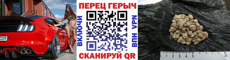blacksprut зеркало  Волгодонск  ГЕРОИН VHQ 
