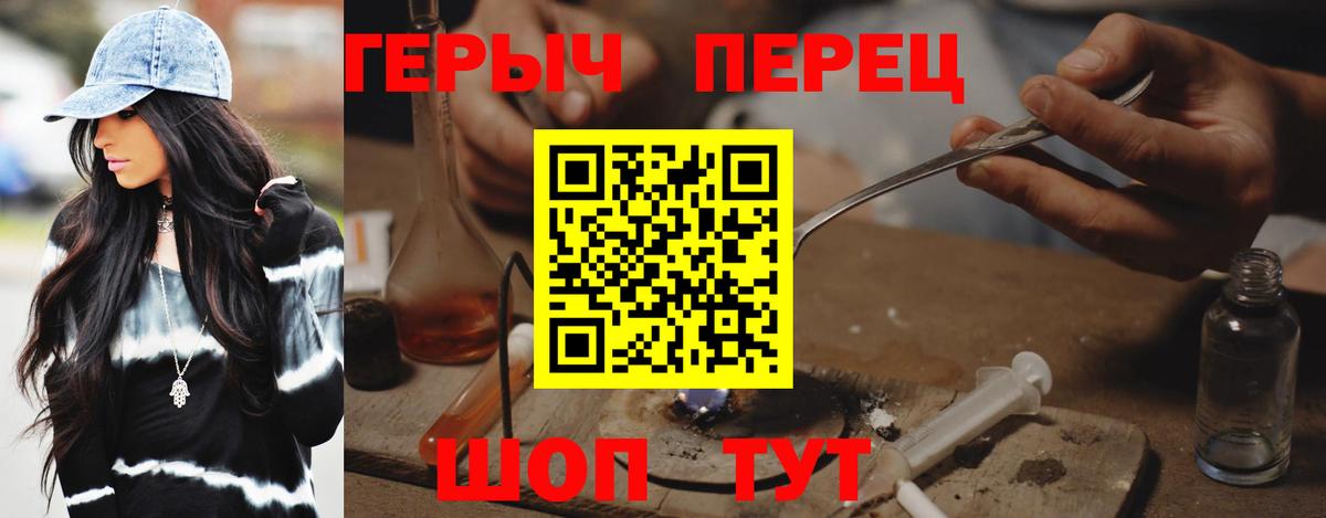 Мефедрон Волгодонск