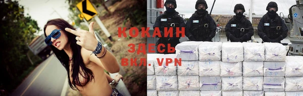 apvp Кулебаки