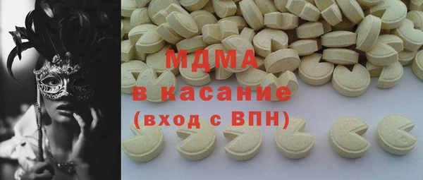 герыч Куйбышев