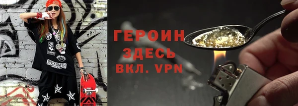герыч Куйбышев