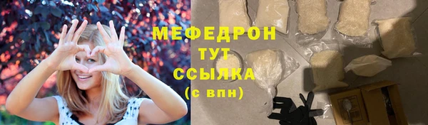 метамфетамин Кукмор