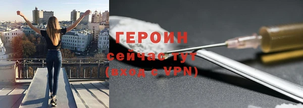 герыч Куйбышев