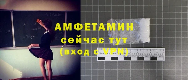 apvp Кулебаки