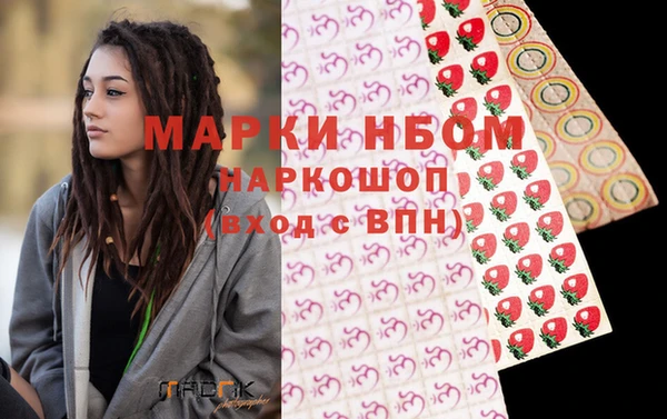 метамфетамин Кукмор