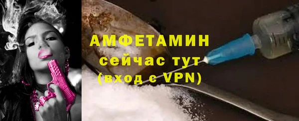 герыч Куйбышев