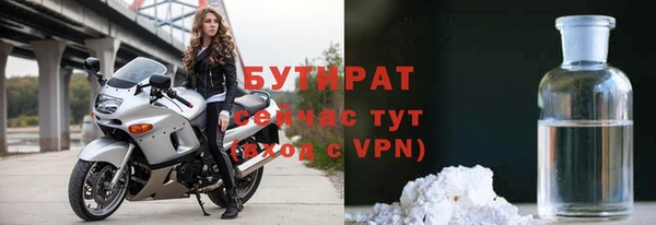 apvp Кулебаки