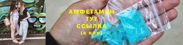 стаф Красноперекопск