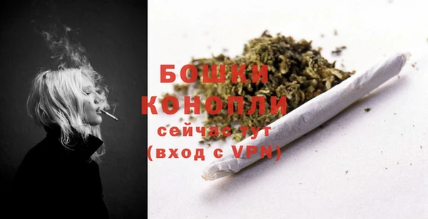герыч Куйбышев