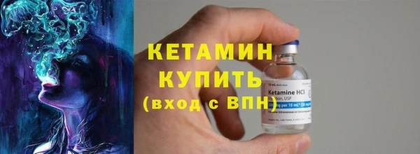 метамфетамин Кукмор