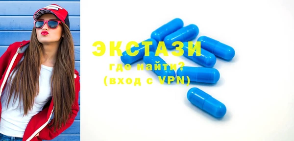 герыч Куйбышев