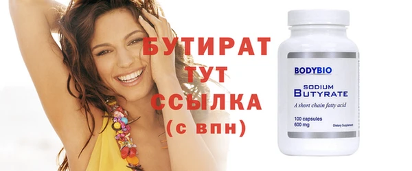 apvp Кулебаки
