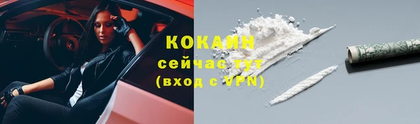 apvp Кулебаки