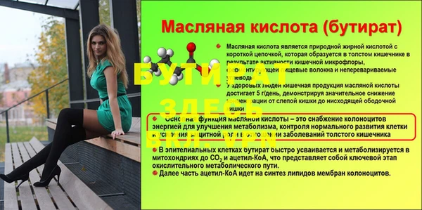 PSILOCYBIN Яранск