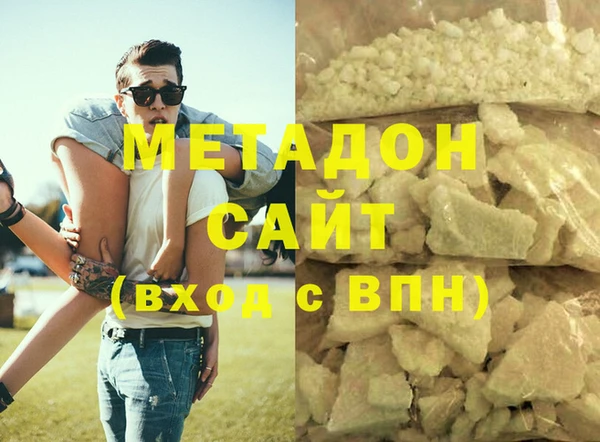метамфетамин Кукмор