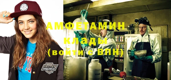 метамфетамин Кукмор