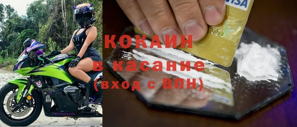 apvp Кулебаки