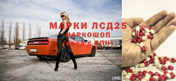 метамфетамин Кукмор