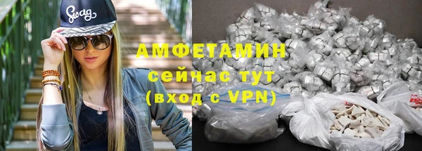 метамфетамин Кукмор