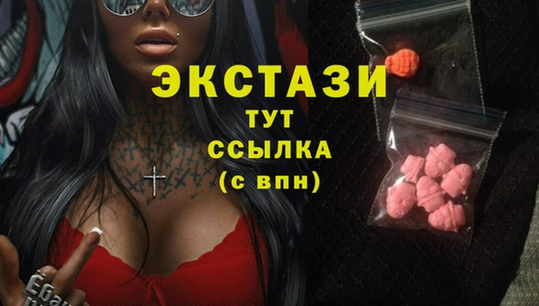 apvp Кулебаки