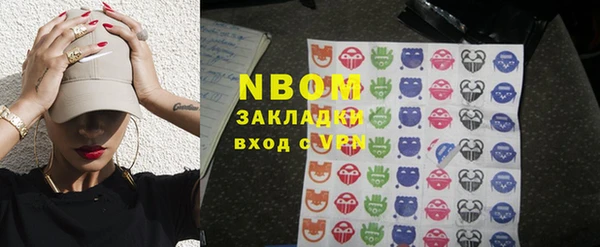 мефедрон мука Янаул