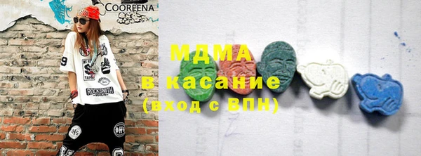 герыч Куйбышев
