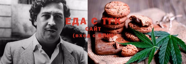 герыч Куйбышев