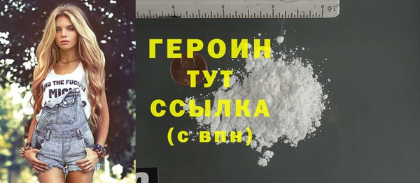прущая мука Яровое