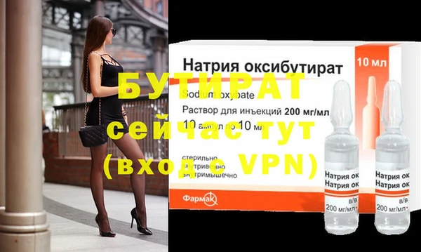 Альфа ПВП Краснотурьинск