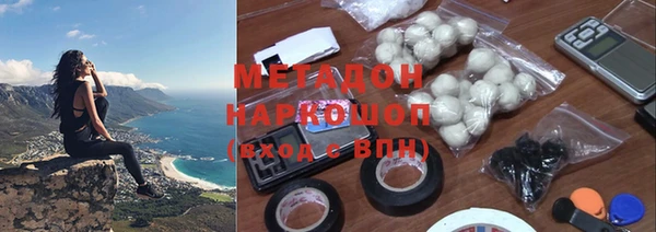 метамфетамин Кукмор