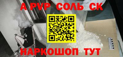 трава Гай