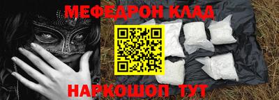 таблы Волжский