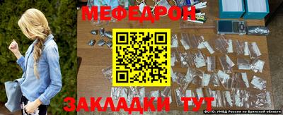 дживик Бийск