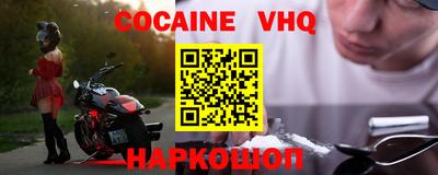 наркотики Беслан