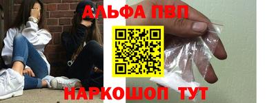 наркотики Беслан