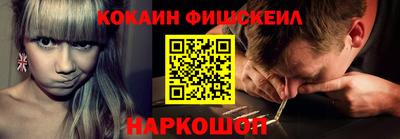 синтетический гашиш Гай