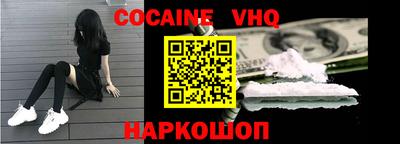 Альфа ПВП Волгодонск