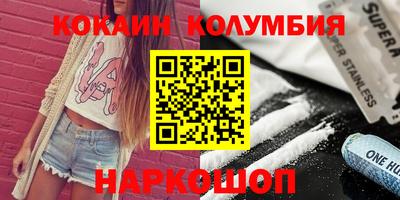 дживик Бийск