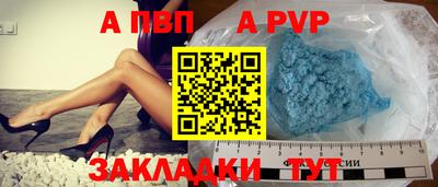 дживик Бийск