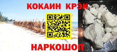 наркотики Беслан