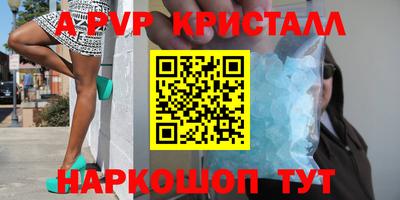 дживик Бийск