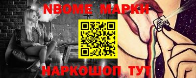 наркотики Беслан
