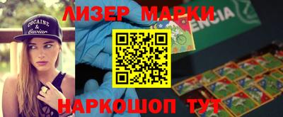 таблы Волжский