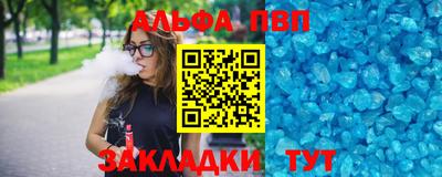 таблы Волжский